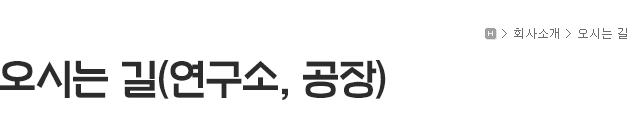 인사말